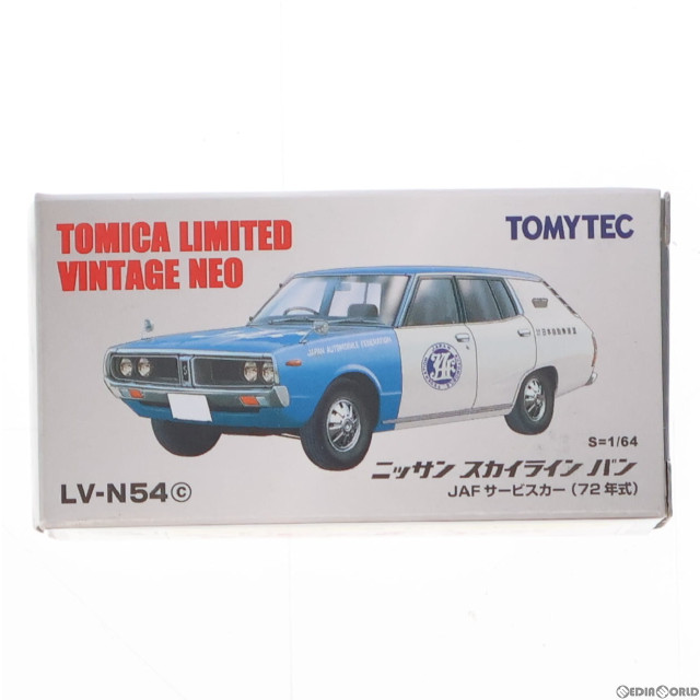 トミカリミテッドヴィンテージ NEO 1/64 TLV-N54c 日産 スカイライン