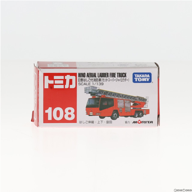 [MDL]トミカ No.108 1/139 日野 はしご付消防車(レッド×シルバー/赤箱/タカラトミー) 完成品 ミニカー タカラトミー