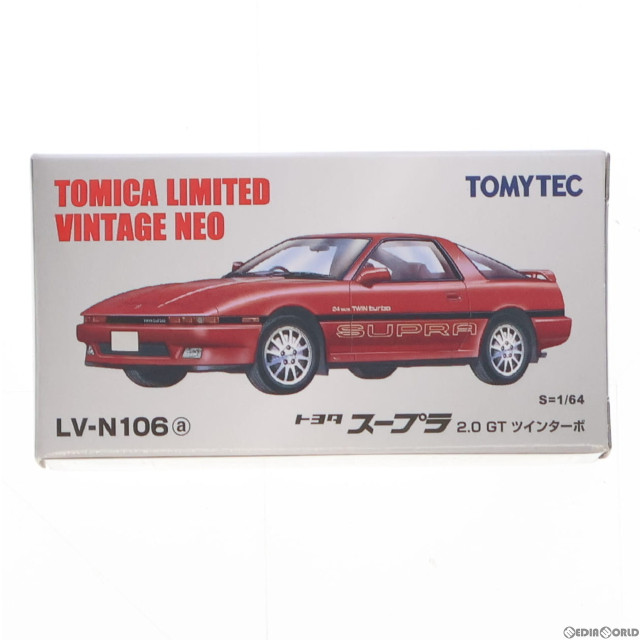 トミカ リミテッドビンテージ LV-N106a スープラ 2.0GT ツインターボ