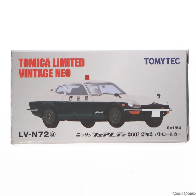 買取］[MDL]トミカリミテッドヴィンテージ 1/64 TLV-N72a フェアレディ