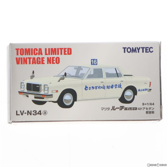 [MDL]トミカリミテッドヴィンテージ NEO 1/64 TLV-N34a マツダ ルーチェ レガード 4ドアセダン 教習車(ホワイト) 完成品 ミニカー(225119) TOMYTEC(トミーテック)