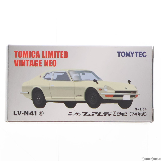 [MDL]トミカリミテッドヴィンテージ 1/64 TLVN41a フェアレディZ 白74年 完成品 ミニカー(225133) TOMYTEC(トミーテック)