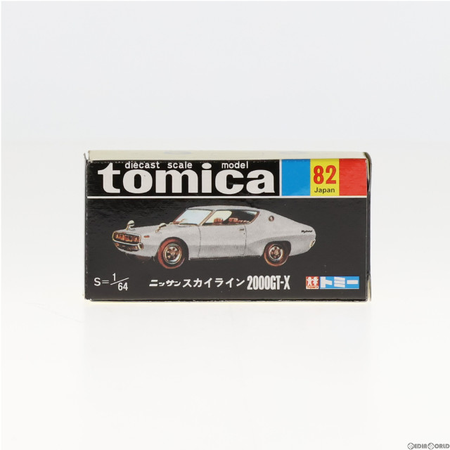 [MDL]トミカ No.6 1/64 ニッサン スカイライン 2000GT-X (シルバー/黒箱) 30周年復刻版 完成品 ミニカー トミー