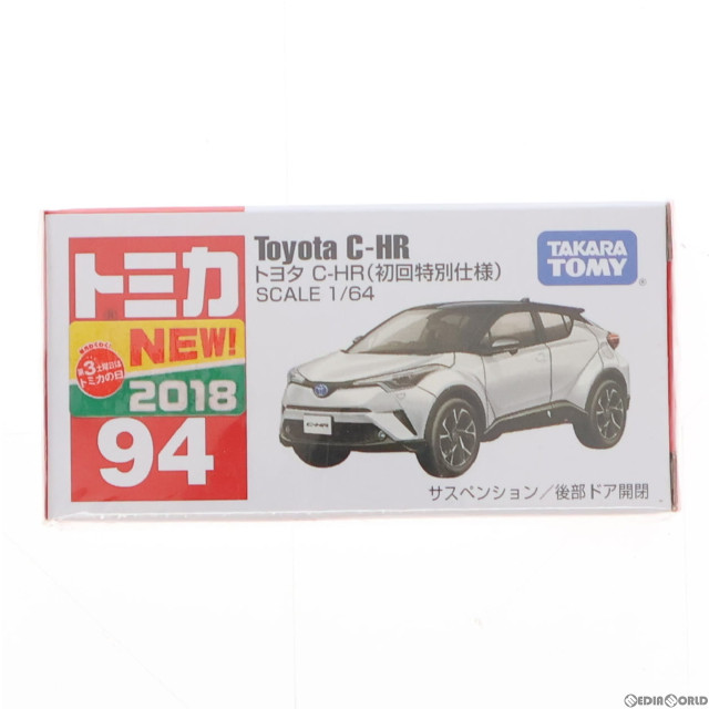 [MDL]トミカ No.94 トヨタ C-HR 初回特別仕様(ホワイト×ブラック) 完成品 ミニカー タカラトミー