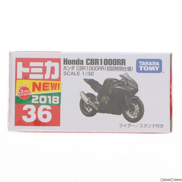 [MDL]トミカ No.36 ホンダ CBR1000RR 初回特別仕様(ブラック) 完成品 ミニカー タカラトミー