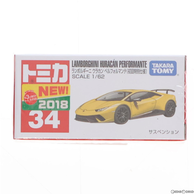 [MDL]トミカ No.34 ランボルギーニ ウラカン ペルフォルマンテ 初回特別仕様(イエロー) 完成品 ミニカー タカラトミー