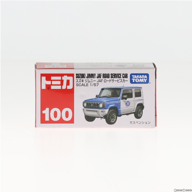 [MDL]トミカ No.100 スズキ ジムニー JAF ロードサービスカー 完成品 ミニカー タカラトミー