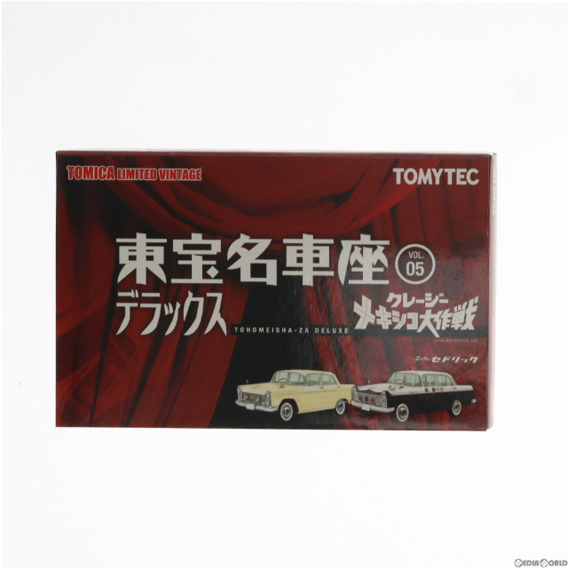 [MDL]トミカリミテッドヴィンテージ 東宝名車座デラックス VOL.05 ニッサン セドリック&ニッサン セドリック パトカー 警視庁(2台セット) クレージーメキシコ大作戦 1/64 完成品 ミニカー(213420) TOMYTEC(トミーテック)