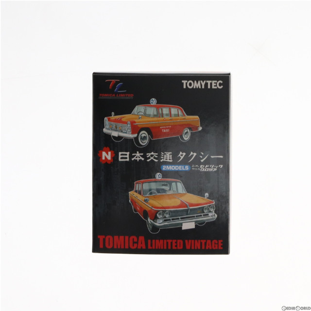 [MDL]トミカリミテッドヴィンテージ 日本交通タクシー 2MODELS 1/64 完成品 ミニカー(212379) TOMYTEC(トミーテック)