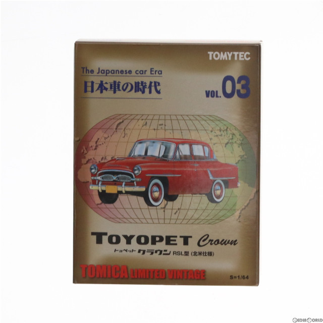 [MDL]トミカリミテッドヴィンテージ 日本車の時代3 TLV トヨペットクラウン 米国仕様(レッド) 1/64 完成品 ミニカー(258384) TOMYTEC(トミーテック)