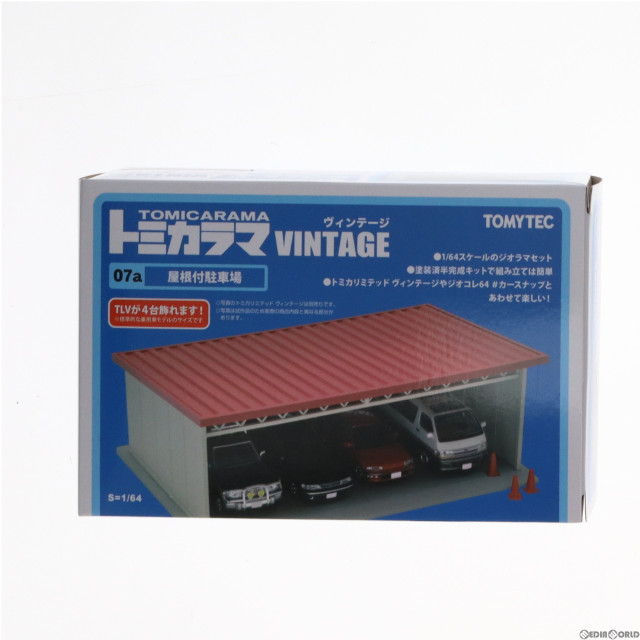 [MDL]トミカラマ ヴィンテージ07a 屋根付駐車場 1/64 完成品 ミニカー用ジオラマ(312338) TOMYTEC(トミーテック)