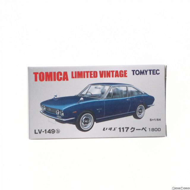 MDL]トミカリミテッドヴィンテージ TLV-149b いすず117クーペ 1800(ブルー) 1/64 完成品 ミニカー(276296)  TOMYTEC(トミーテック) 【買取2