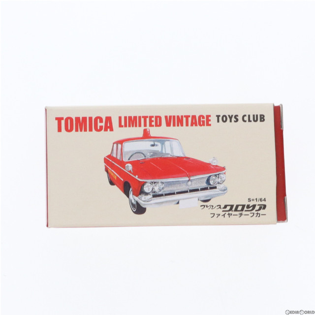 [MDL]トミカリミテッドヴィンテージ TOYS CLUB 1/64 プリンスグロリア ファイヤーチーフカー 完成品 ミニカー TOMYTEC(トミーテック)