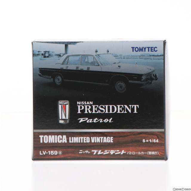 [MDL]トミカリミテッドヴィンテージ TLV-159a プレジデント パトカー 1/64 完成品 ミニカー(280231) TOMYTEC(トミーテック)