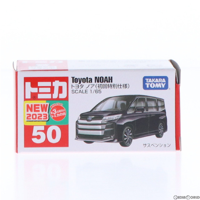 [MDL]トミカ No.50 トヨタ ノア(初回特別仕様) 完成品 ミニカー タカラトミー