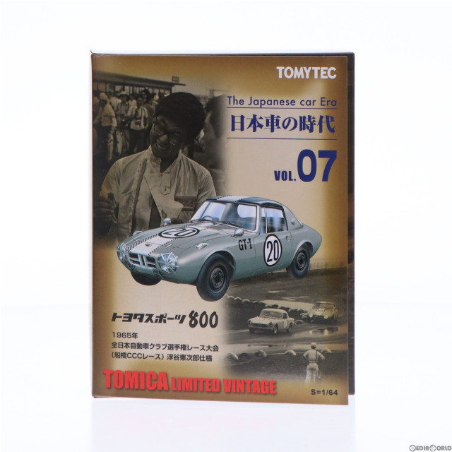 MDL]トミカリミテッドヴィンテージ 日本車の時代07 TLV トヨタスポーツ800 浮谷東次郎仕様 1965年全日本自動車クラブ選手権レース大会  #20(シルバー×ホワイト) 1/64 完成品 ミニカー(260349) TOMYTEC(トミーテック) 【買取2,425円】｜ | カイトリワールド