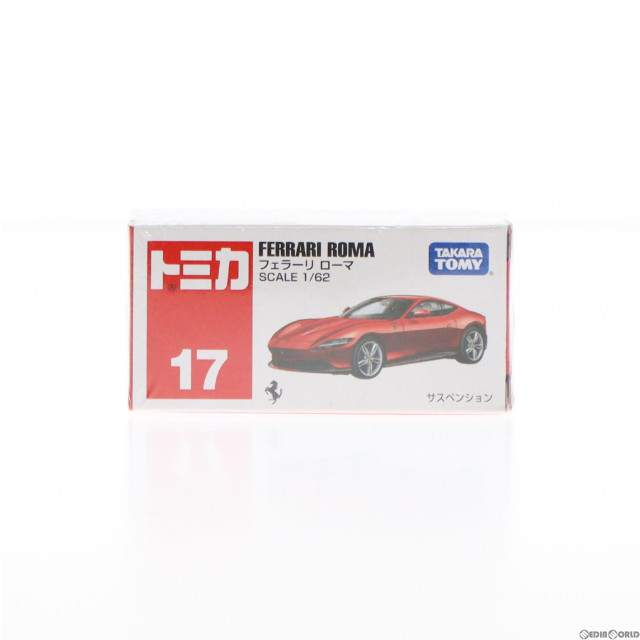 [MDL]トミカ No.17 1/62 フェラーリ ローマ(赤箱) 完成品 ミニカー タカラトミー