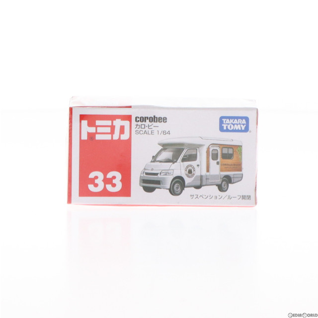 [MDL]トミカ No.33 1/64 カロ・ビー(ホワイト×ブラウン) 完成品 ミニカー タカラトミー