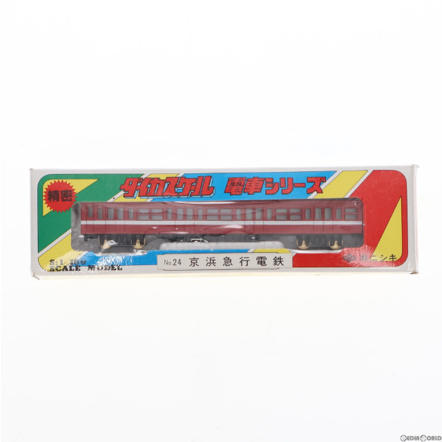 [MDL]ダイカスケール 電車シリーズ No.24 1/100 京浜急行電鉄 完成品 ミニカー ニシキ