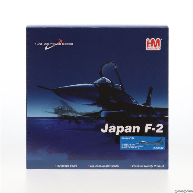 [MDL]1/72 航空自衛隊 F-2A 支援戦闘機 第6飛行隊 53-8535 『航空阻止』 プラモデル(HA2722) ホビーマスター