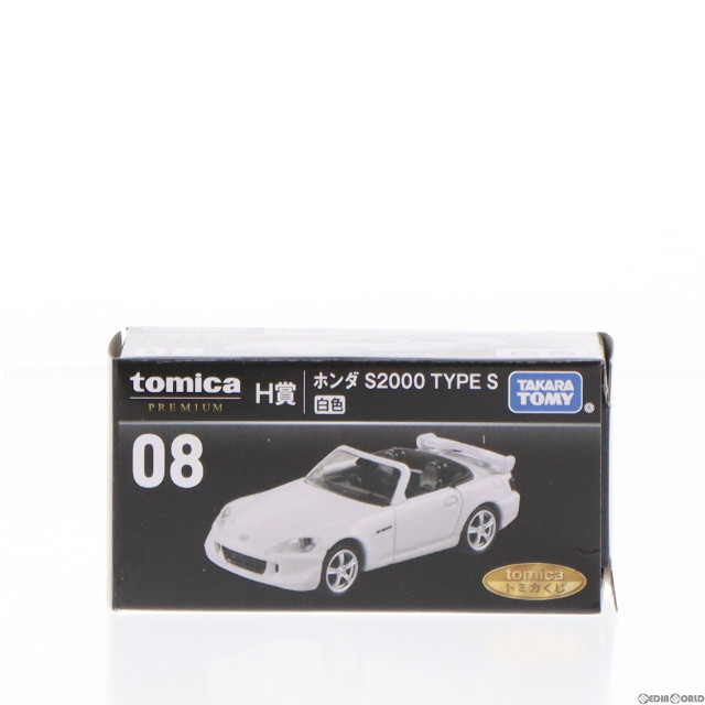 [MDL]08 H賞 ホンダ S2000 TYPE S(ホワイト) トミカくじ(tomicaくじ) 1/58 ミニカー プライズ タカラトミー