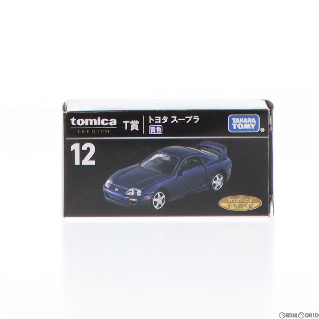 12 T賞 トヨタ スープラ(ブルー) トミカくじ(tomicaくじ) 1/62