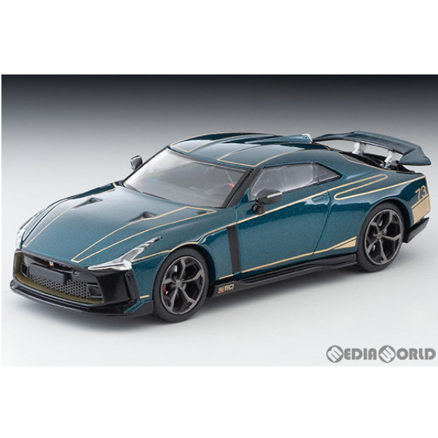 [MDL]トミカリミテッドヴィンテージ NEO LV-N 1/64 Nissan GT-R50 by Italdesign(濃緑) 完成品 ミニカー(327943) TOMYTEC(トミーテック)