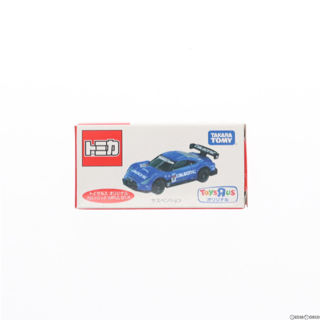 [MDL]トミカ 1/64 カルソニック IMPUL GT-R(ブルー) トイザらスオリジナル 完成品 ミニカー タカラトミー