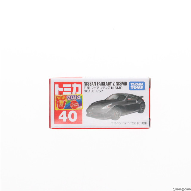 [MDL]トミカ No.40 日産フェアレディZ NISMO(ブラック) 完成品 ミニカー タカラトミー