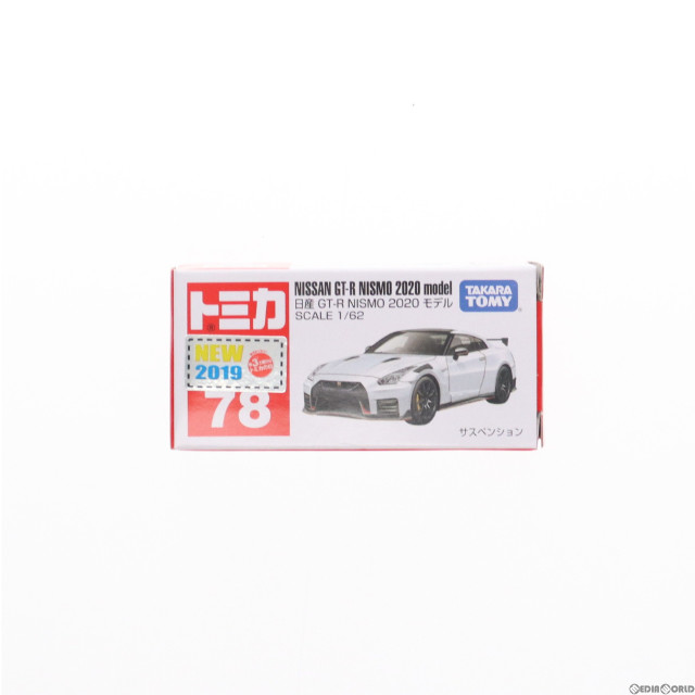 MDL]トミカ No.78 日産 GT-R NISMO 2020 モデル(ホワイト) 完成品 ミニカー タカラトミー 【買取17円】｜ |  カイトリワールド