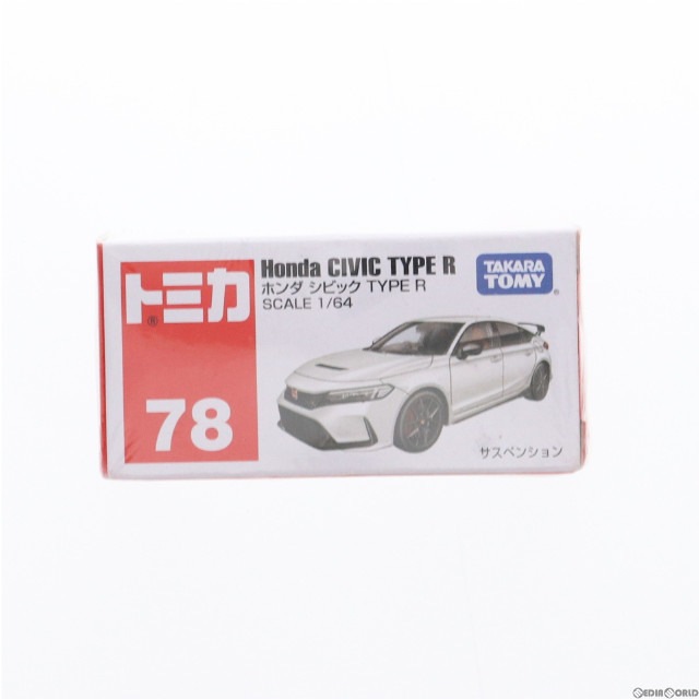 [MDL]トミカ No.78 ホンダ シビック TYPE R 完成品 ミニカー タカラトミー