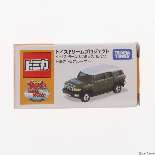 [MDL]オリジナルトミカ トイズドリーム 10thセレクション 2nd トヨタ FJクルーザー 完成品 ミニカー トイズ・ドリーム・プロジェクト