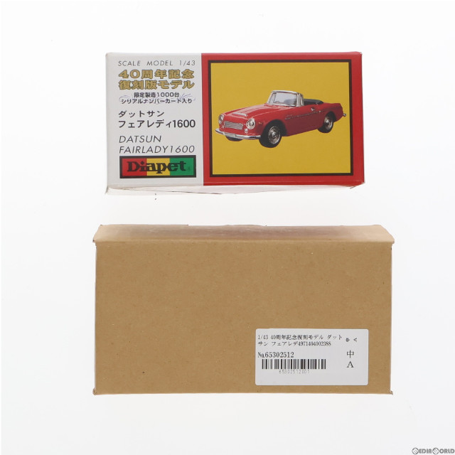 [MDL]ダイヤペット 40周年記念復刻モデル 1/43 ダットサン フェアレディ1600(レッド) 完成品 ミニカー アガツマ