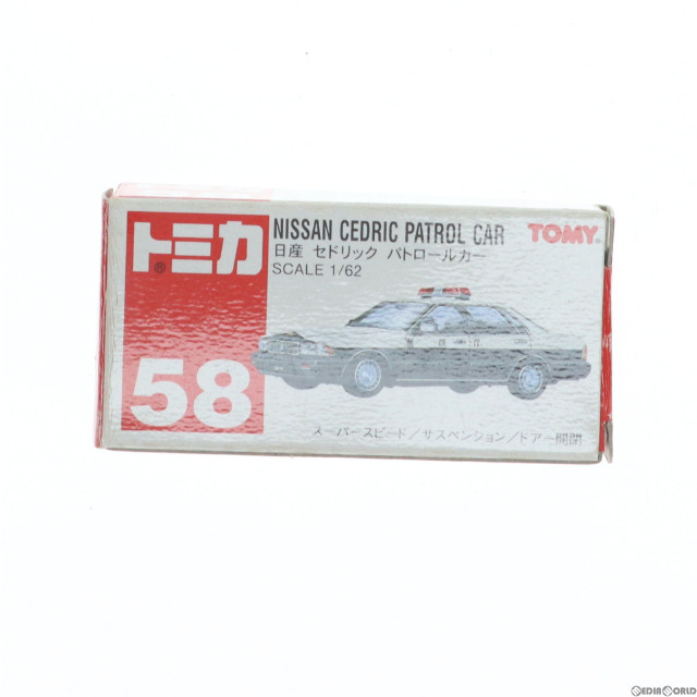 [MDL]トミカ No.58 1/62 日産 セドリック パトロールカー(ホワイト×ブラック/赤箱/中国製) 完成品 ミニカー トミー