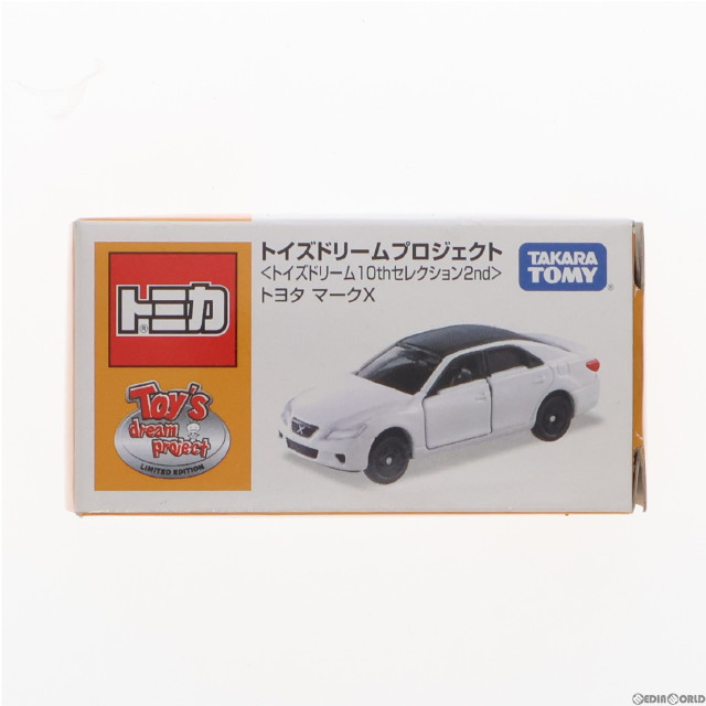 [MDL]オリジナルトミカ トイズドリーム 10thセレクション 2nd トヨタ マークX 完成品 ミニカー トイズ・ドリーム・プロジェクト