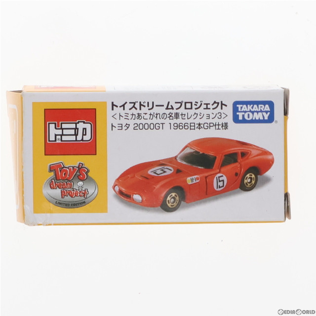 [MDL]オリジナルトミカ あこがれの名車セレクション3 トヨタ 2000GT 1966 日本GP仕様 完成品 ミニカー タカラトミー