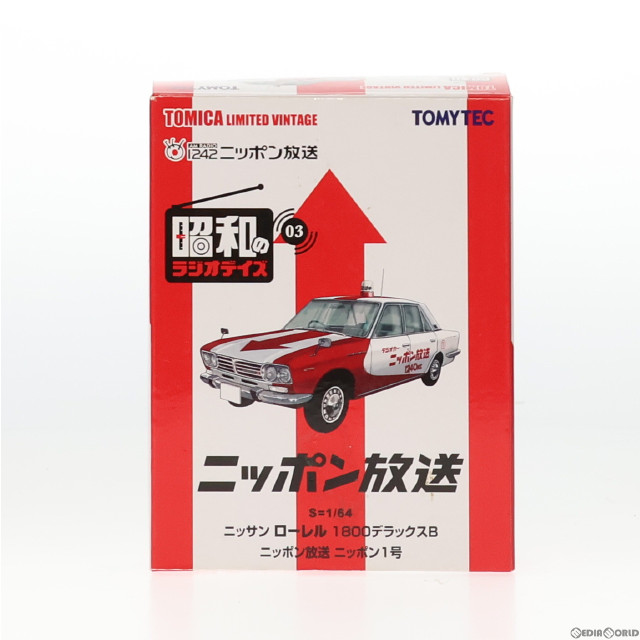 [MDL]トミカリミテッドヴィンテージ 1/64 LV-Ra03 ローレル1800 ニッポン放送 ニッポン1号(ホワイト×レッド) 完成品 ミニカー(249436) トミーテック