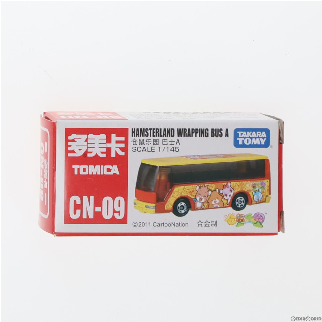 [MDL]トミカ ハムスターランド ラッピングバス A(イエロー) 完成品 ミニカー(CN-09) タカラトミー