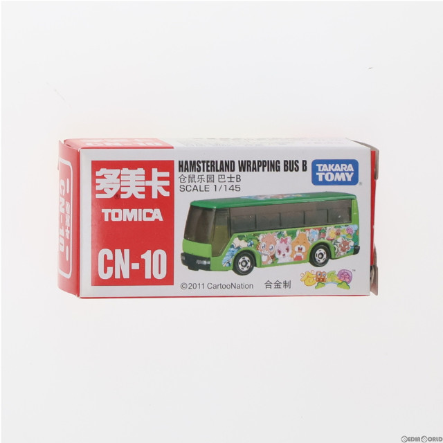 [MDL]トミカ 1/145 ハムスターランド ラッピングバス B(グリーン) 完成品 ミニカー タカラトミー