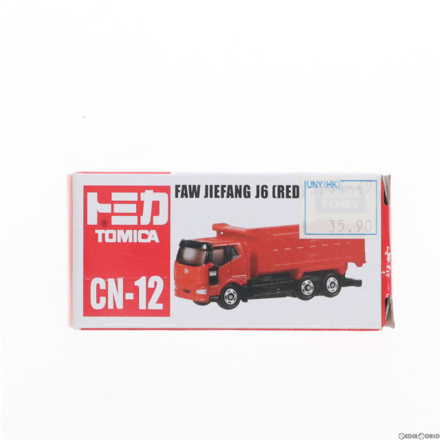 [MDL]中国限定 トミカ CN-12 FAW JIEFANG J6(レッド) 完成品 ミニカー タカラトミー