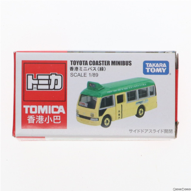 [MDL]トミカ 1/89 香港ミニバス(緑)(クリーム×グリーン) 完成品 ミニカー タカラトミー