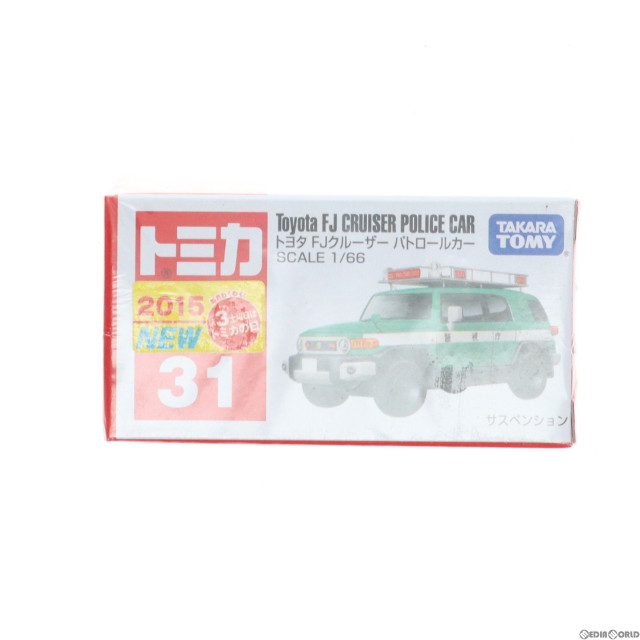 [MDL]トミカ No.31 1/66 トヨタ FJクルーザー パトロールカー 完成品 ミニカー タカラトミー