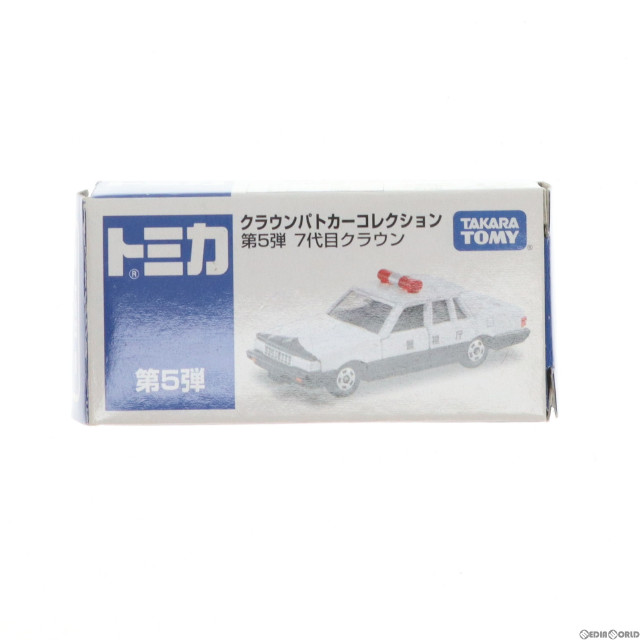 [MDL]トミカ クラウンパトカーコレクション 第5弾 1/65 7代目クラウン 警視庁(ホワイト×ブラック) イオン特注 完成品 ミニカー タカラトミー