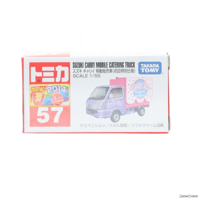 [MDL]トミカ No.57 スズキ キャリイ 移動販売車 初回特別カラー(パープル×ピンク) 完成品 ミニカー タカラトミー