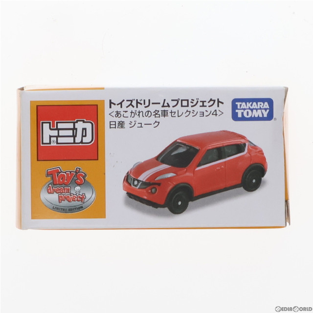 [MDL]トイズドリームプロジェクト限定 トミカ あこがれの名車セレクション4 日産 ジューク(レッド) 完成品 ミニカー タカラトミー