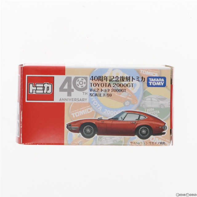 [MDL]40周年記念復刻トミカ Vol.2 1/59 トヨタ 2000GT(レッド) 完成品 ミニカー タカラトミー