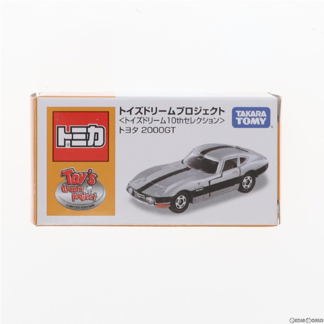 [MDL]オリジナルトミカ トイズドリーム 10thセレクション トヨタ 2000GT 完成品 ミニカー タカラトミー