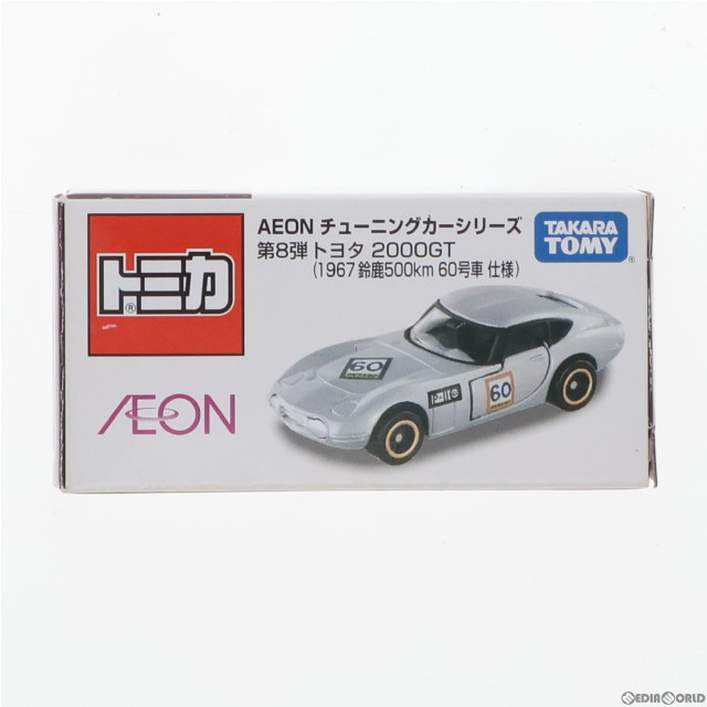 [MDL]イオン限定 トミカ AEON チューニングカーシリーズ 第8弾 1/59 トヨタ 2000GT 1967年 鈴鹿500km 60号車仕様(シルバー) 完成品 ミニカー タカラトミー