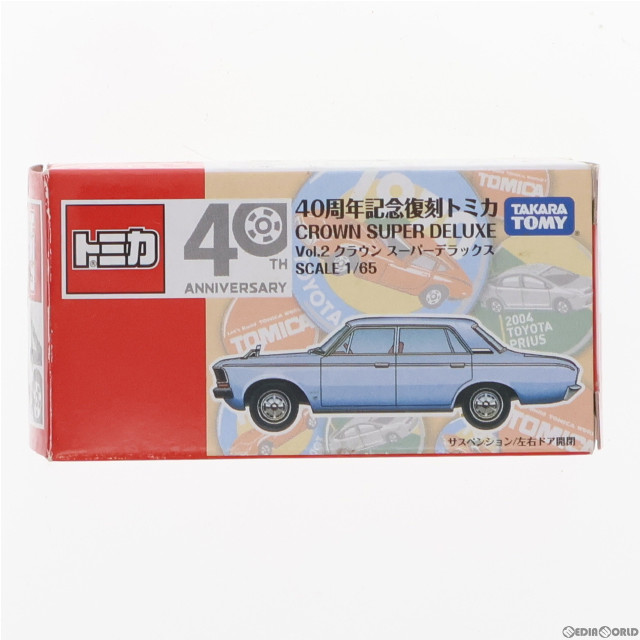 [MDL]トミカ 40周年記念復刻 vol.2 1/65 クラウン スーパーデラックス(ライトパープル) 完成品 ミニカー タカラトミー