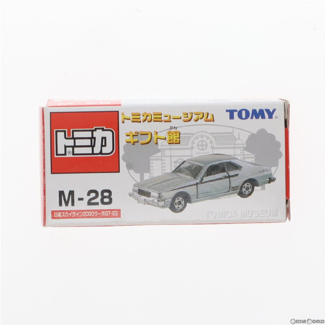 [MDL]トミカミュージアム ギフト館 M-28 1/65 日産 スカイライン2000ターボGT-ES(シルバー) 完成品 ミニカー トミー